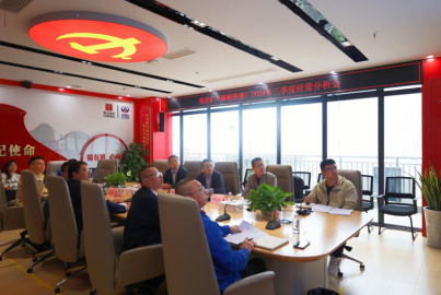 威九国际矿产召开磷酸铁锂厂2024年三季度经营分析会
