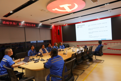 威九国际矿产磷酸铁锂厂召开新任班组长上岗培训